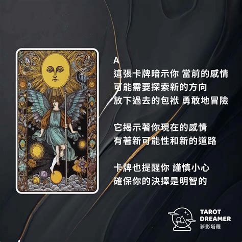 尋找失物占卜|塔羅占卜:尋找失物